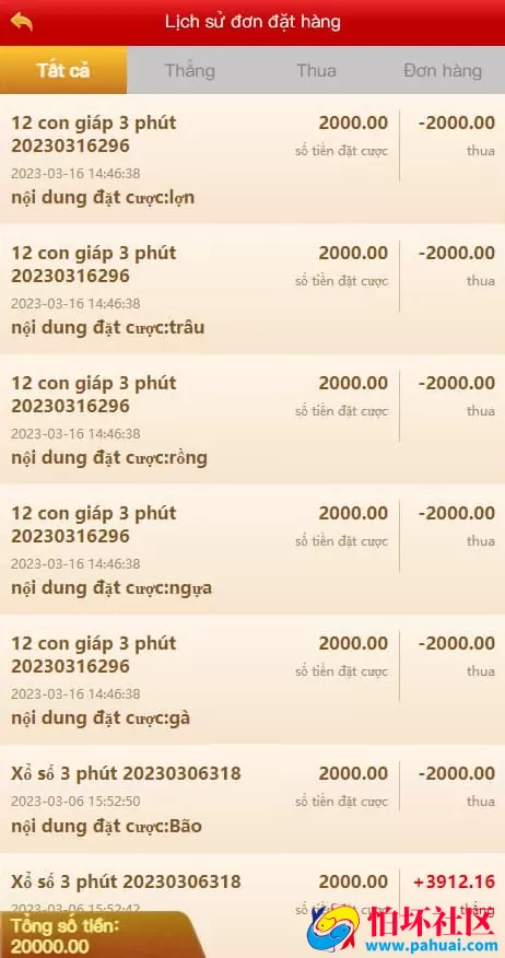 虚拟币USDT哈希竞猜平台源码专业运营全功能程序