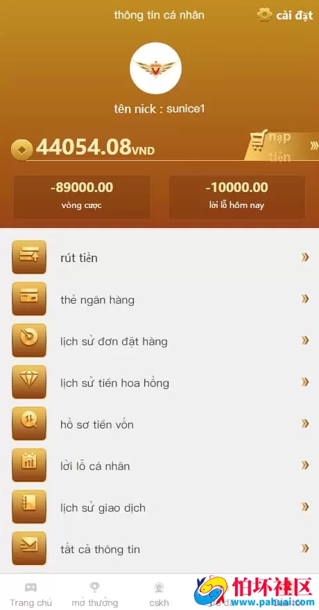 虚拟币USDT哈希竞猜平台源码专业运营全功能程序