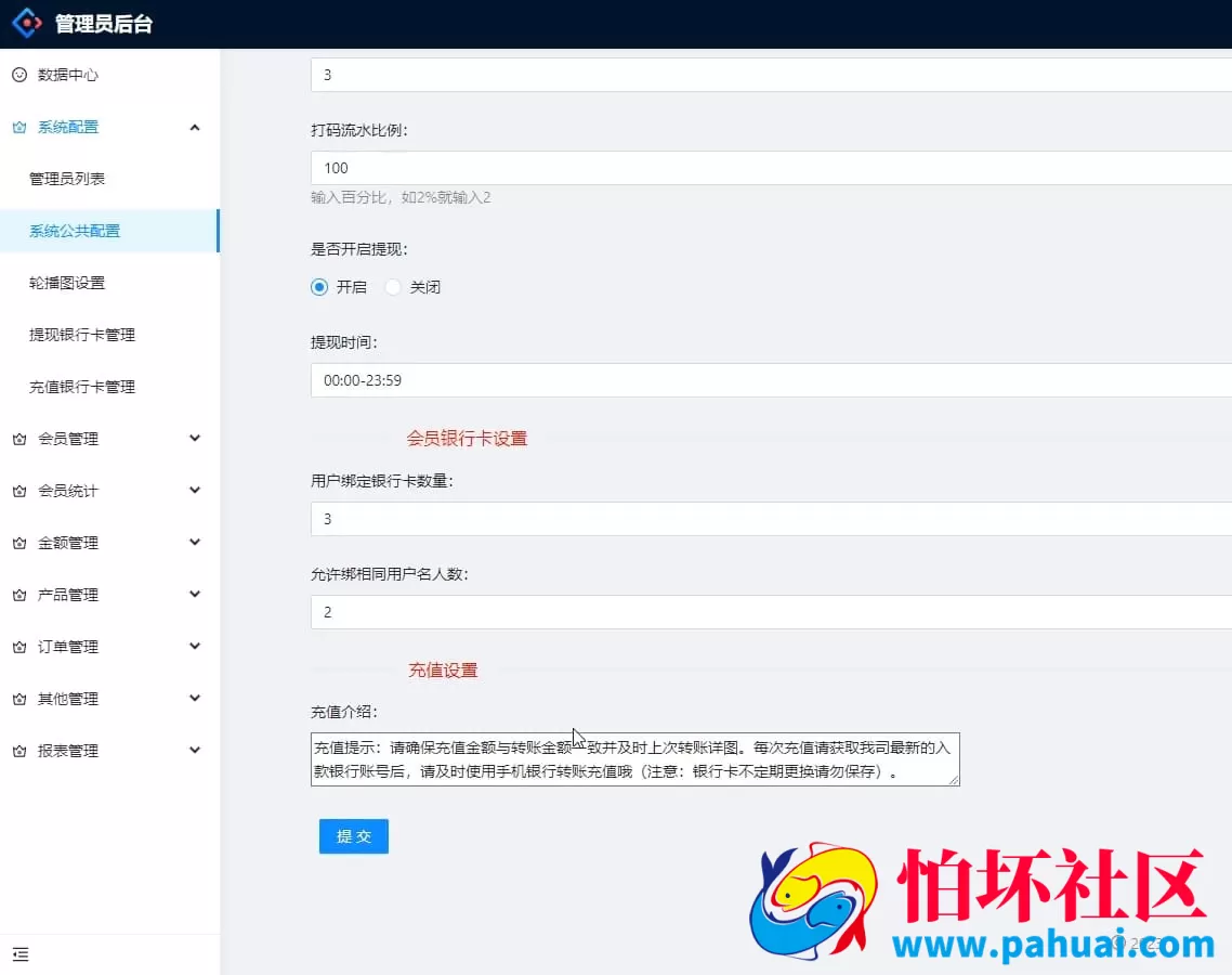 虚拟币USDT哈希竞猜平台源码专业运营全功能程序