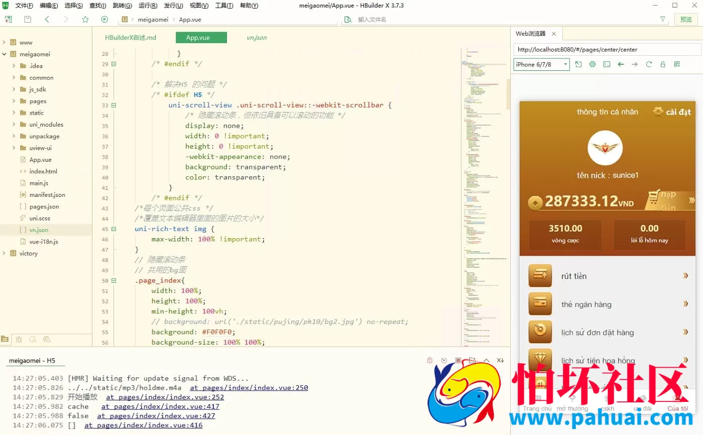 虚拟币USDT哈希竞猜平台源码专业运营全功能程序