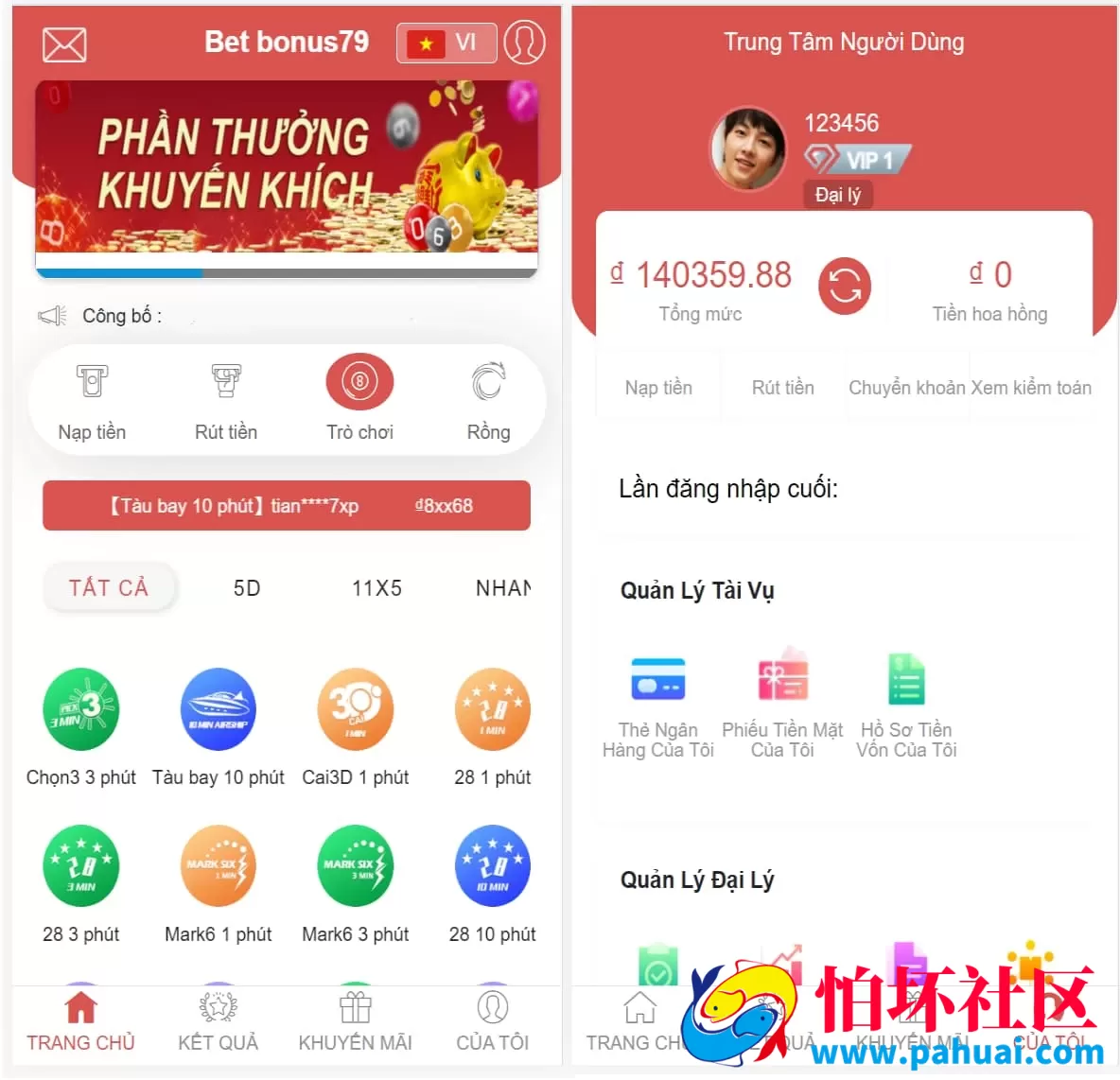 纯越南语言SSC菠菜源码大富二开全套程序源码