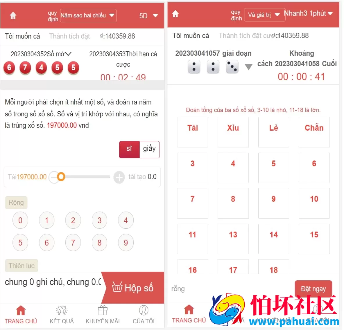 纯越南语言SSC菠菜源码大富二开全套程序源码