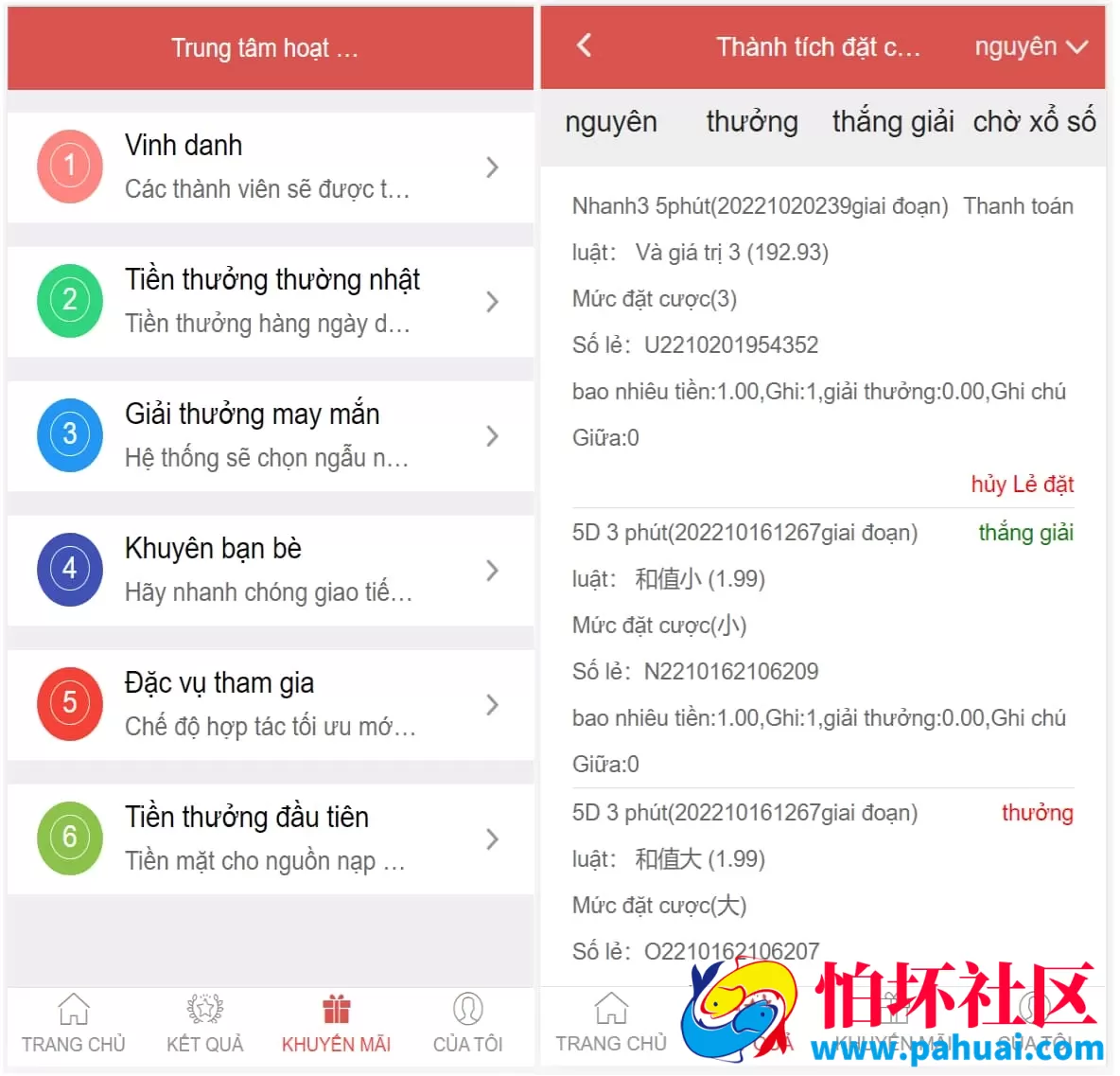 纯越南语言SSC菠菜源码大富二开全套程序源码