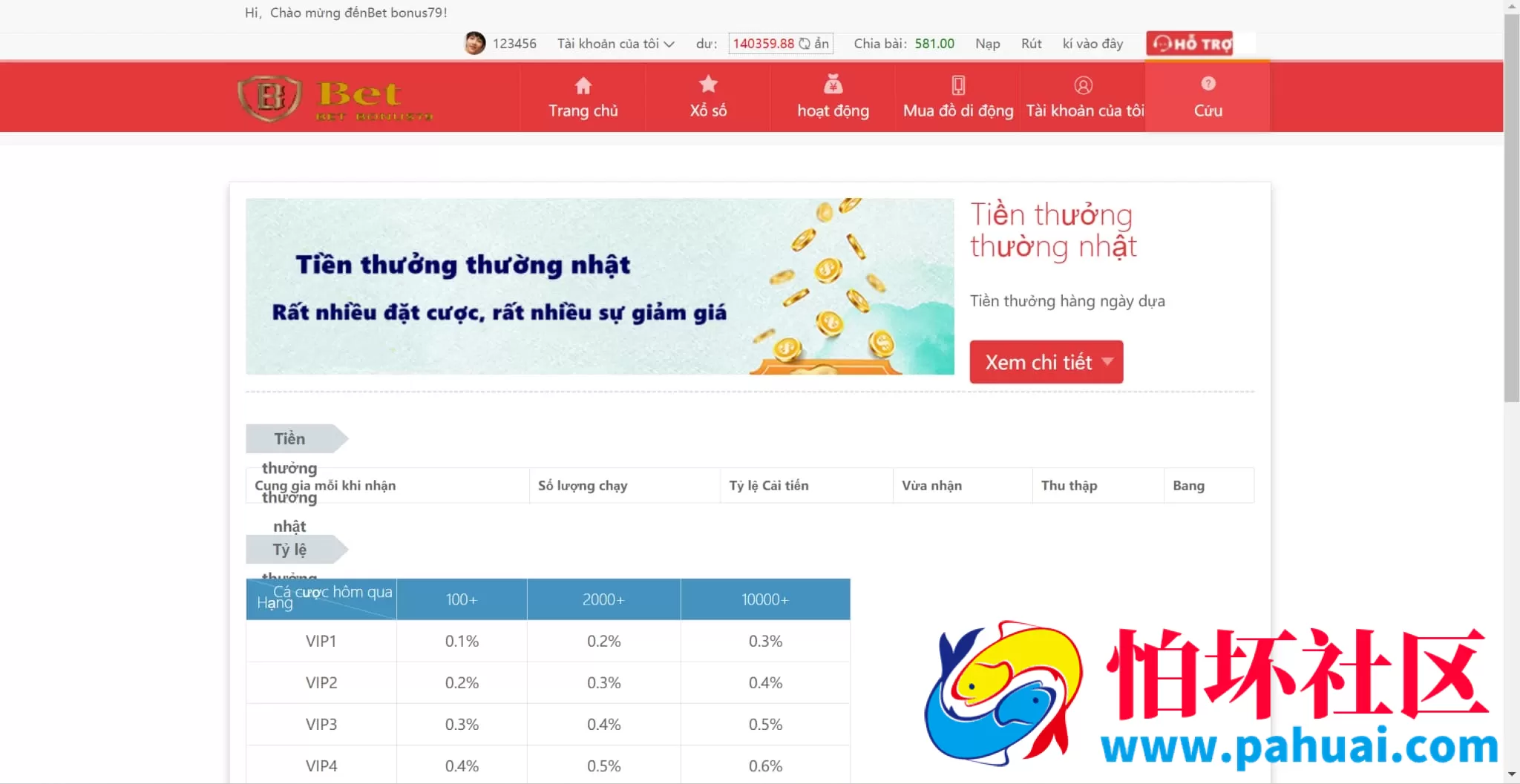 纯越南语言SSC菠菜源码大富二开全套程序源码