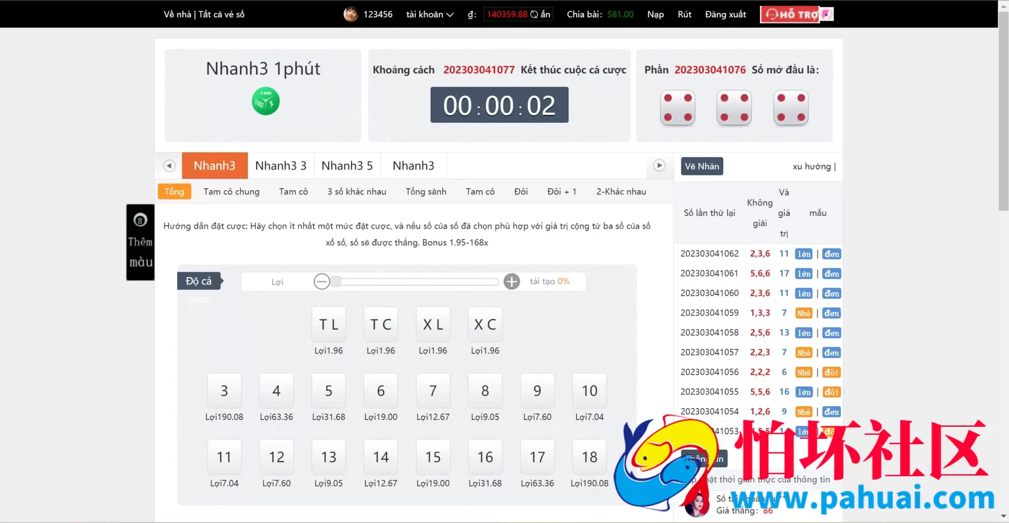 纯越南语言SSC菠菜源码大富二开全套程序源码