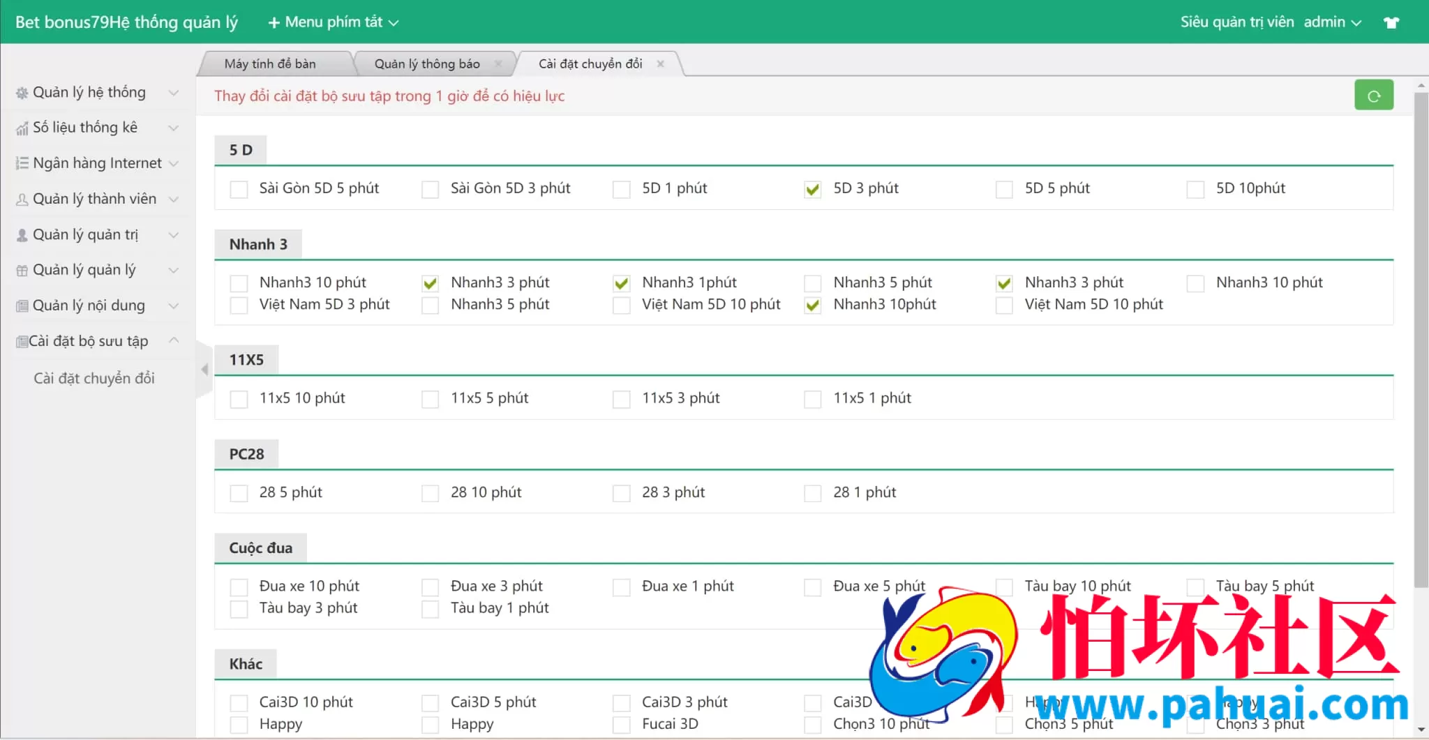 纯越南语言SSC菠菜源码大富二开全套程序源码