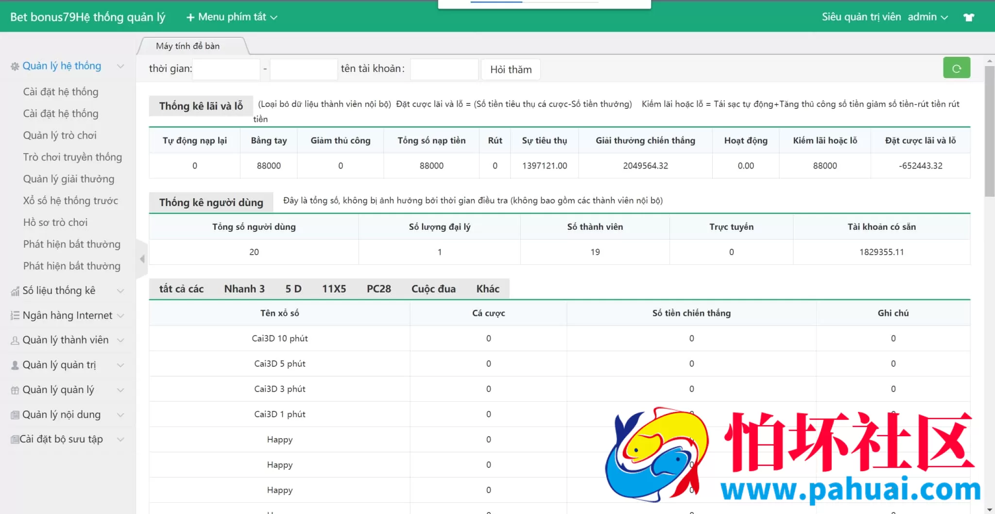 纯越南语言SSC菠菜源码大富二开全套程序源码
