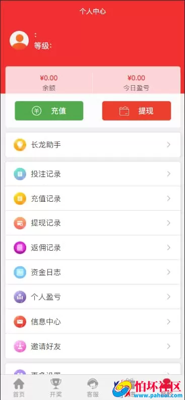 多语言SSC菠菜系统源码专业版VUE前端程序+模板采集优化