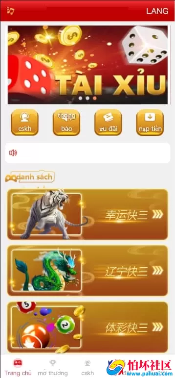 多语言SSC菠菜系统源码专业版VUE前端程序+模板采集优化