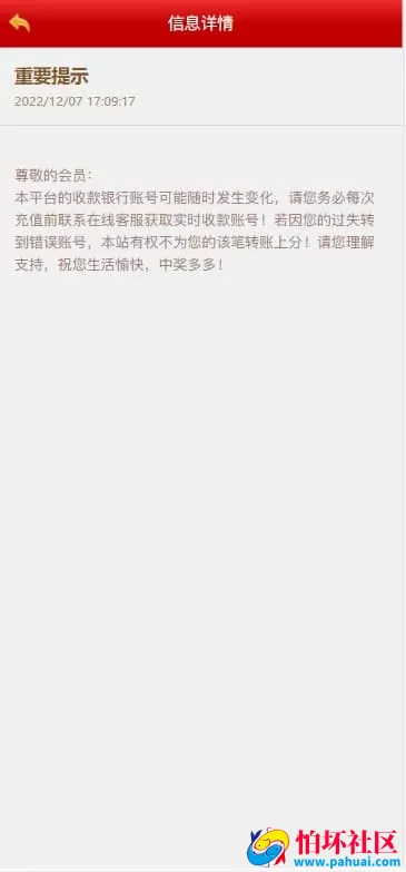 多语言SSC菠菜系统源码专业版VUE前端程序+模板采集优化