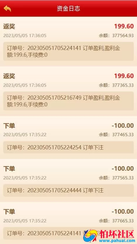 多语言SSC菠菜系统源码专业版VUE前端程序+模板采集优化