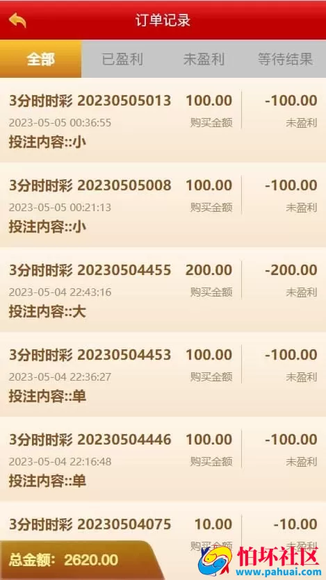 多语言SSC菠菜系统源码专业版VUE前端程序+模板采集优化