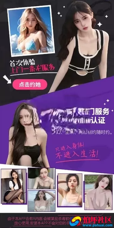 专业版同城源码 约P任务 采集一体化 后台彩票可控预设菠菜平台程序