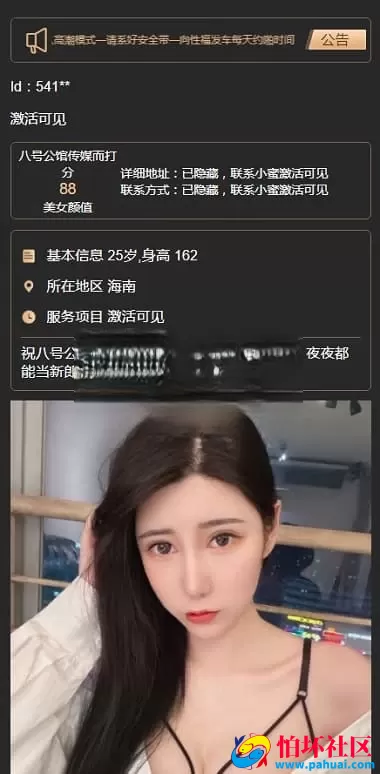 专业版同城源码 约P任务 采集一体化 后台彩票可控预设菠菜平台程序