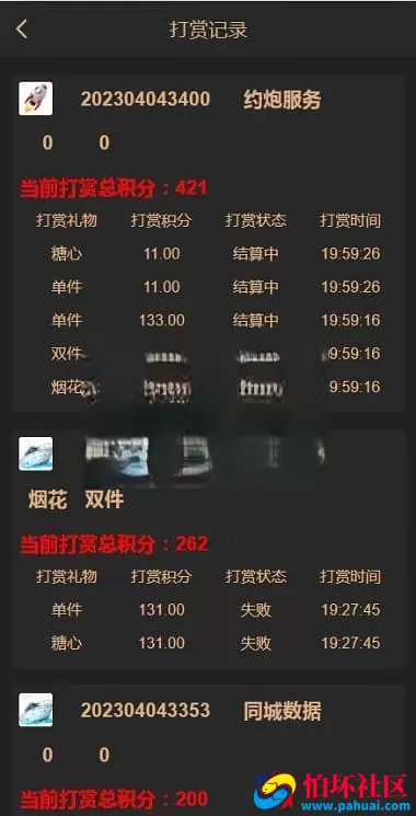 专业版同城源码 约P任务 采集一体化 后台彩票可控预设菠菜平台程序