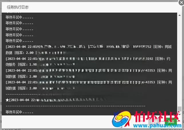专业版同城源码 约P任务 采集一体化 后台彩票可控预设菠菜平台程序