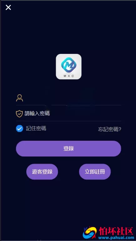 PC28理财系统源码 VUE伪交易大厅 后台控杀+客服功能完整程序