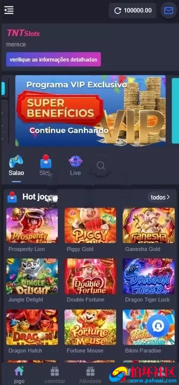 ThinkPHP开发PG源码 完整版巴西电子平台程序 NG接口支持