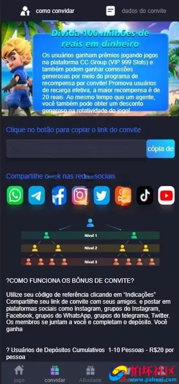 ThinkPHP开发PG源码 完整版巴西电子平台程序 NG接口支持