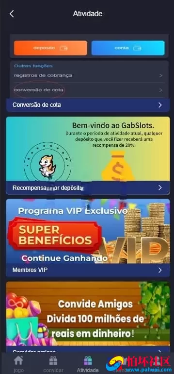 ThinkPHP开发PG源码 完整版巴西电子平台程序 NG接口支持
