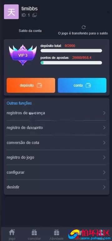 ThinkPHP开发PG源码 完整版巴西电子平台程序 NG接口支持