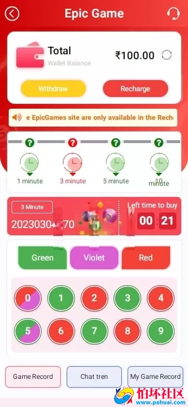 越南SSC玩法彩票源码 红黄蓝娱乐程序系统 支持USDT充值
