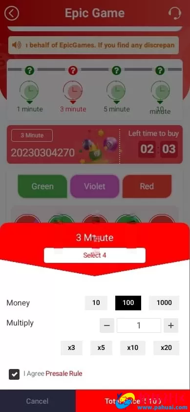 越南SSC玩法彩票源码 红黄蓝娱乐程序系统 支持USDT充值