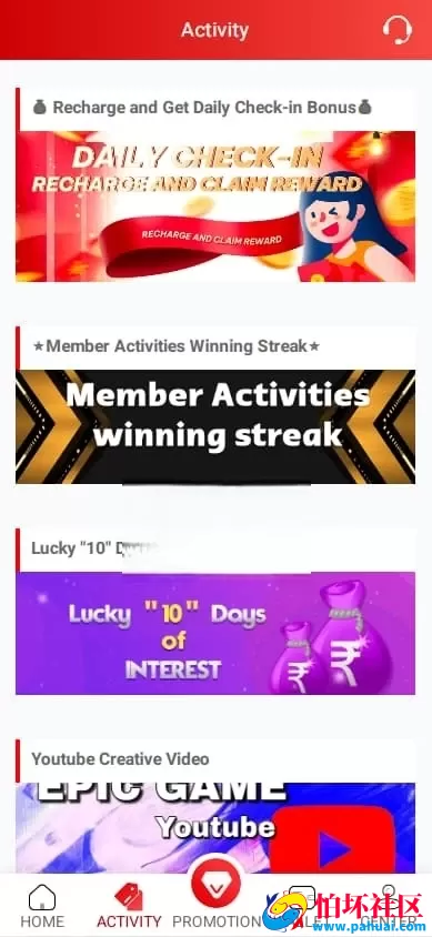 越南SSC玩法彩票源码 红黄蓝娱乐程序系统 支持USDT充值