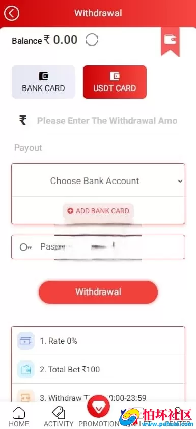 越南SSC玩法彩票源码 红黄蓝娱乐程序系统 支持USDT充值