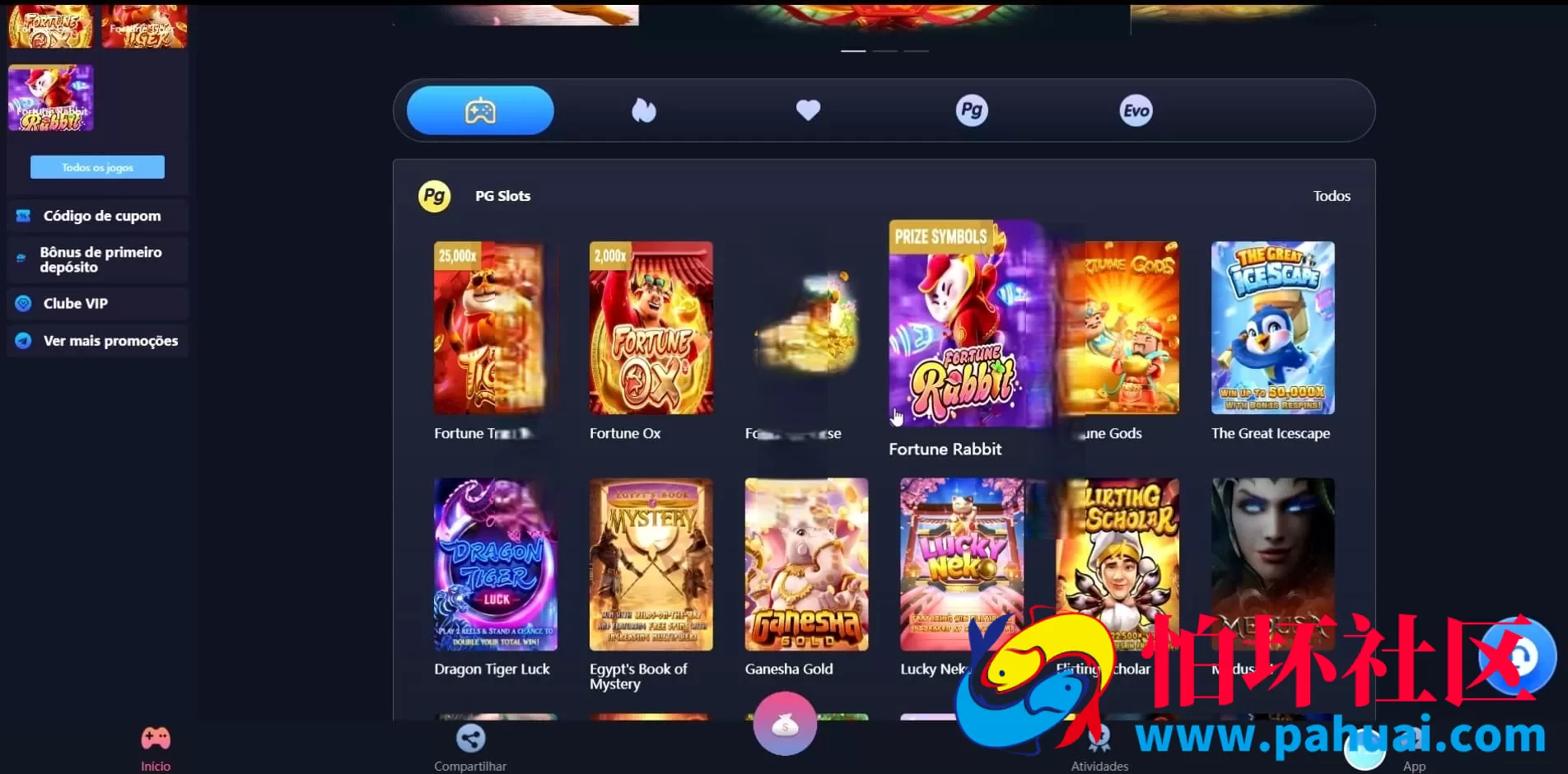 国外包网完整源码 巴西PG电玩城源码 巴西电玩H5程序