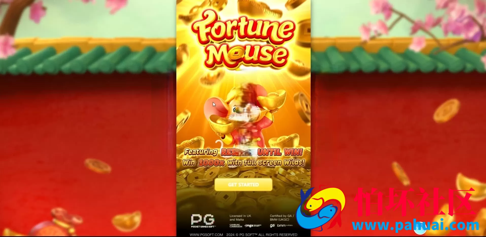 国外包网完整源码 巴西PG电玩城源码 巴西电玩H5程序