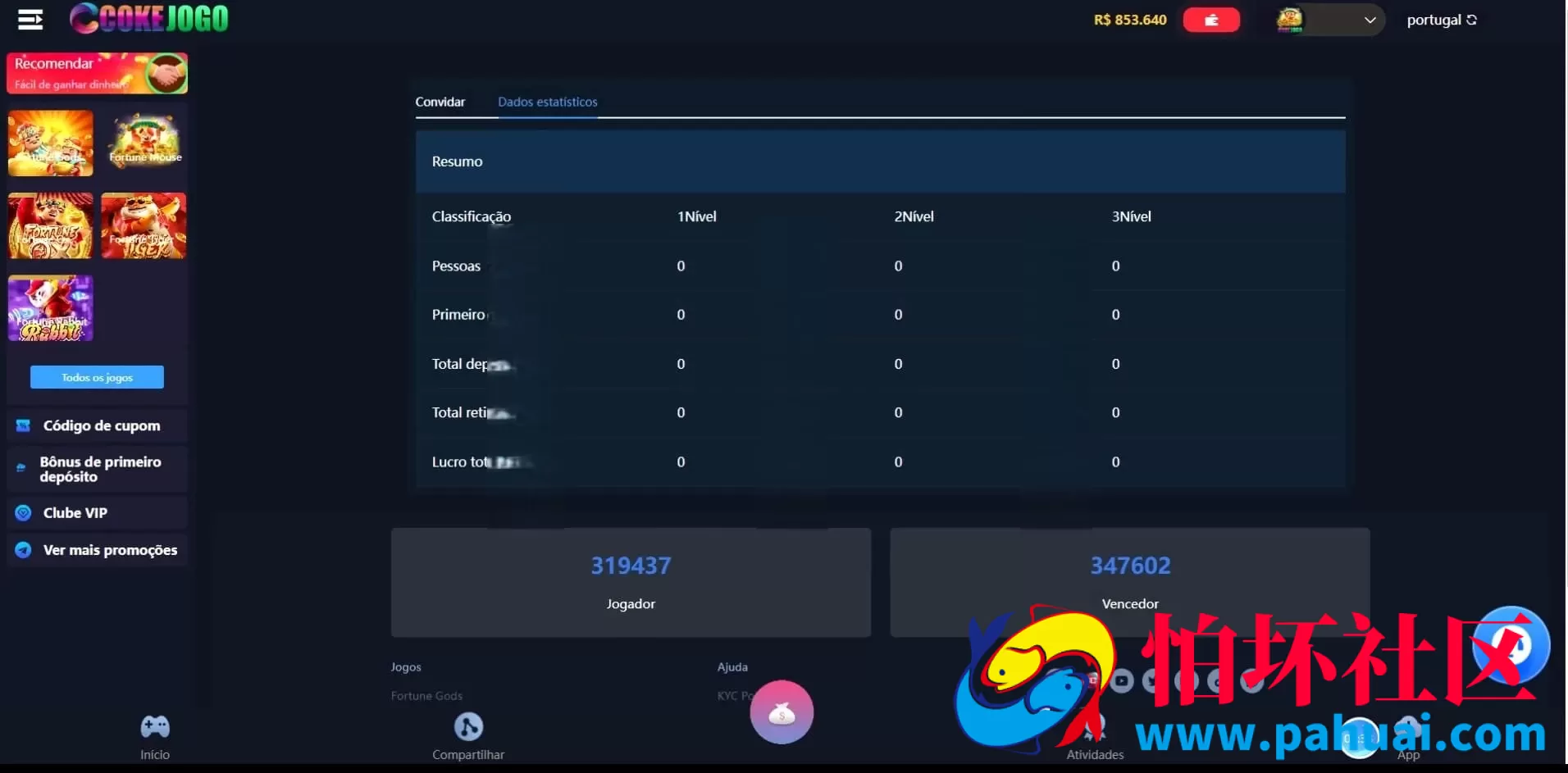 国外包网完整源码 巴西PG电玩城源码 巴西电玩H5程序