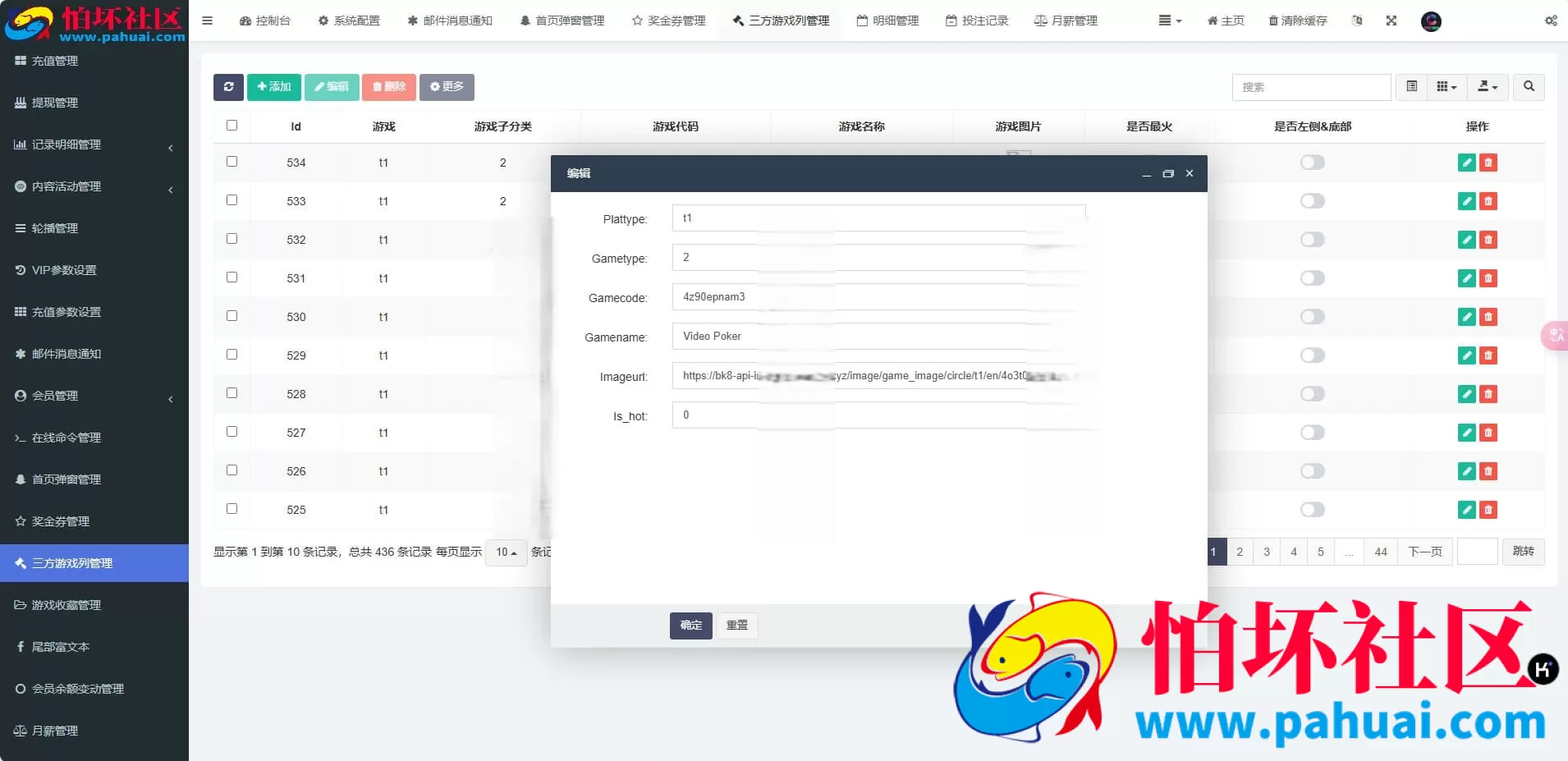 国外包网完整源码 巴西PG电玩城源码 巴西电玩H5程序