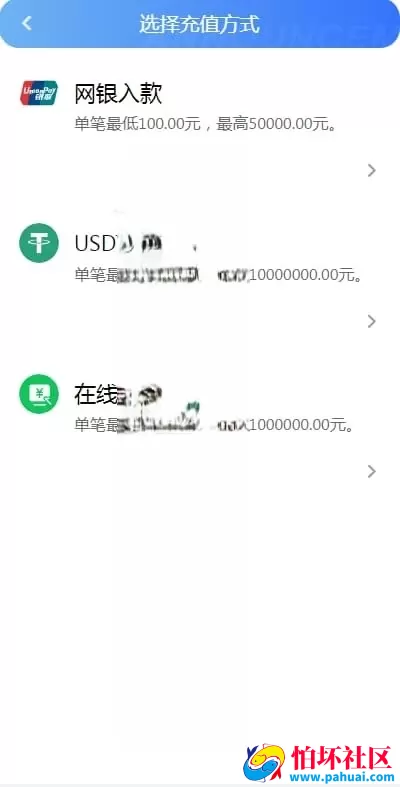 大富彩票二开修复版 H5端美化UI＋全彩种系统＋双玩法契约分红模式