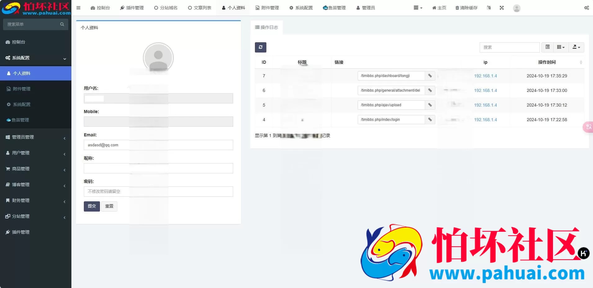 发卡商城盗U秒U源码 域名防封+Telegram通知完整伪装虚拟账号销售授权