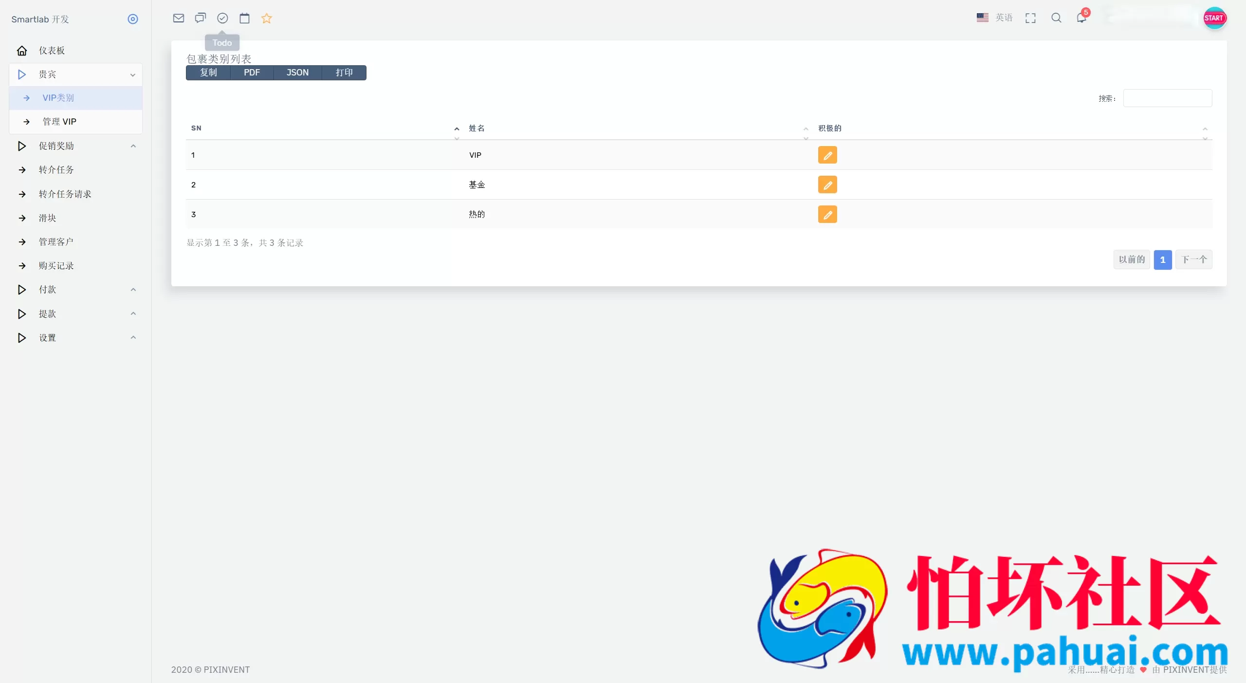 海外汽车电气投资理财源码 三级分销 可自定义产品