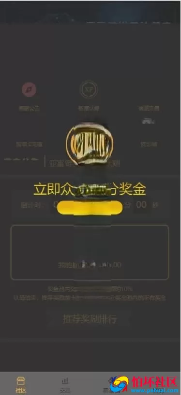 H5理财认筹挖矿系统源码 带收益统计 分红 认筹 商城模块 会员层级分销 全开源可二开 轻量级易维护版程序