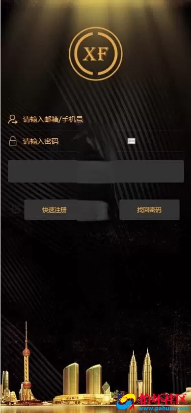H5理财认筹挖矿系统源码 带收益统计 分红 认筹 商城模块 会员层级分销 全开源可二开 轻量级易维护版程序