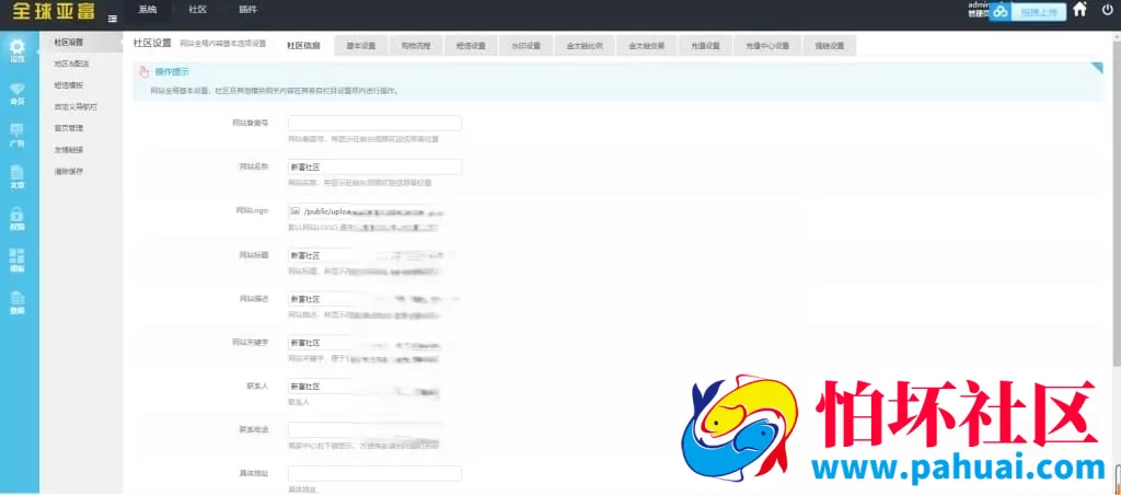 H5理财认筹挖矿系统源码 带收益统计 分红 认筹 商城模块 会员层级分销 全开源可二开 轻量级易维护版程序