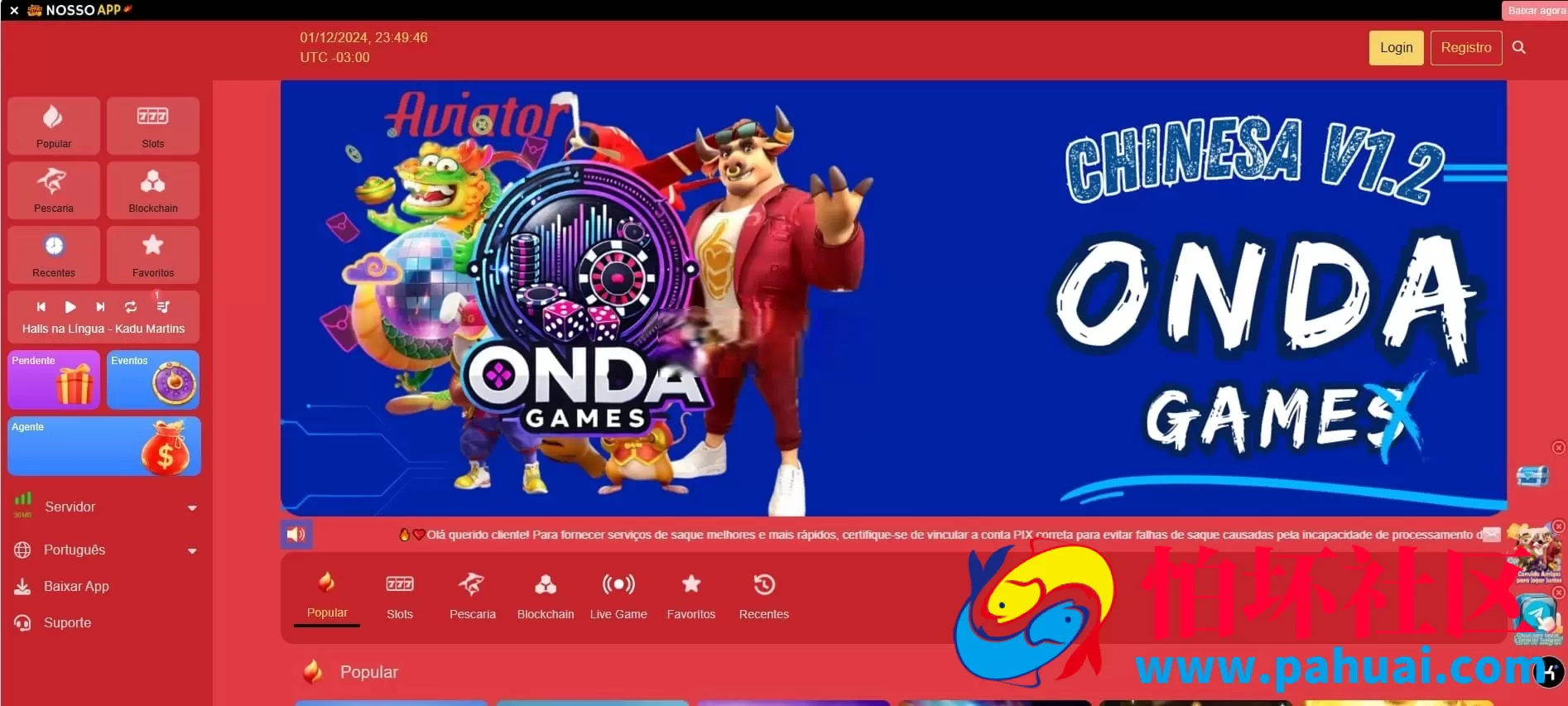 海外电子娱乐平台源码 多语言支持 本地游戏+API接口整合程序 全开源可二开 附搭建教程