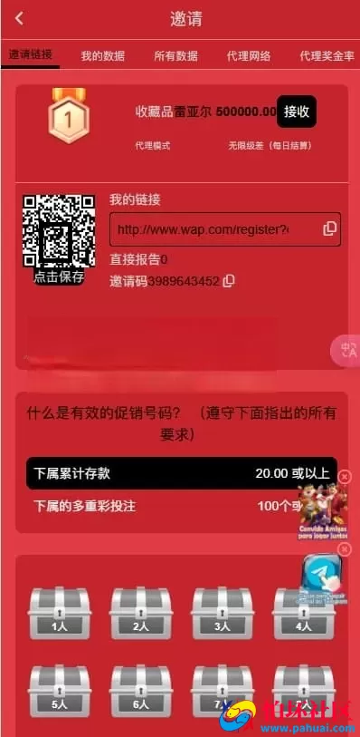 海外电子娱乐平台源码 多语言支持 本地游戏+API接口整合程序 全开源可二开 附搭建教程