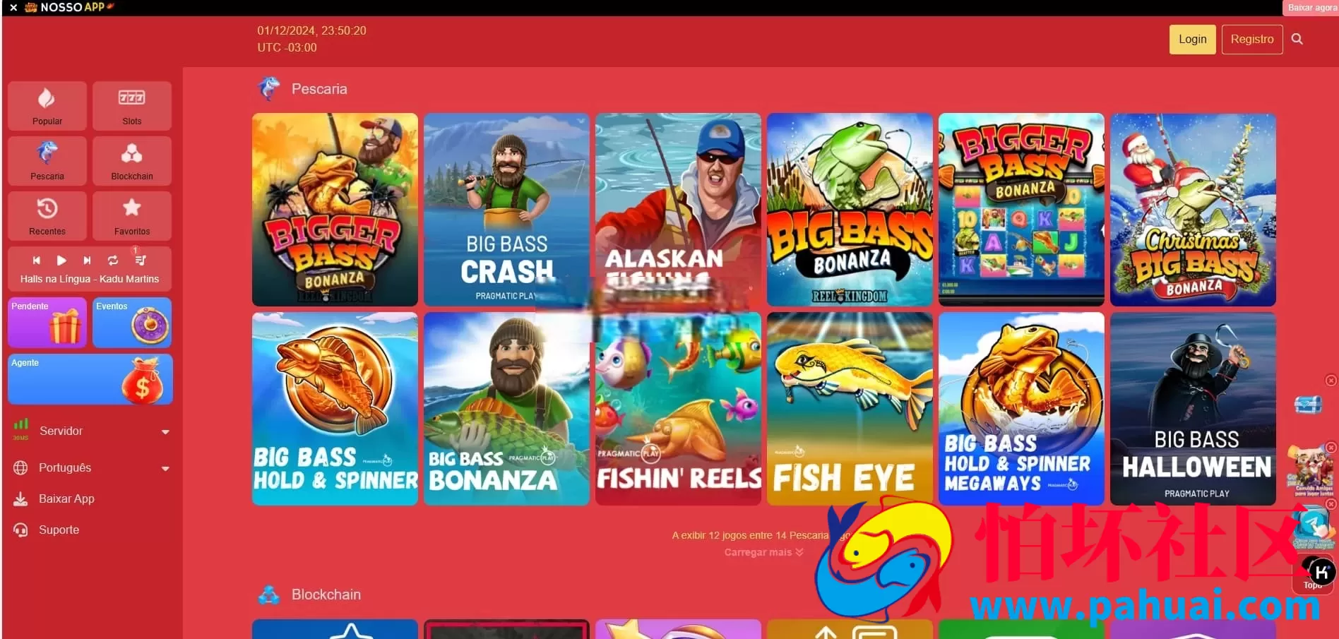 海外电子娱乐平台源码 多语言支持 本地游戏+API接口整合程序 全开源可二开 附搭建教程