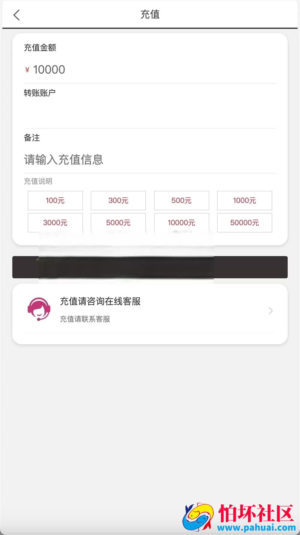 阿里金服二开抖音公益竞猜源码修复版 程序功能完善