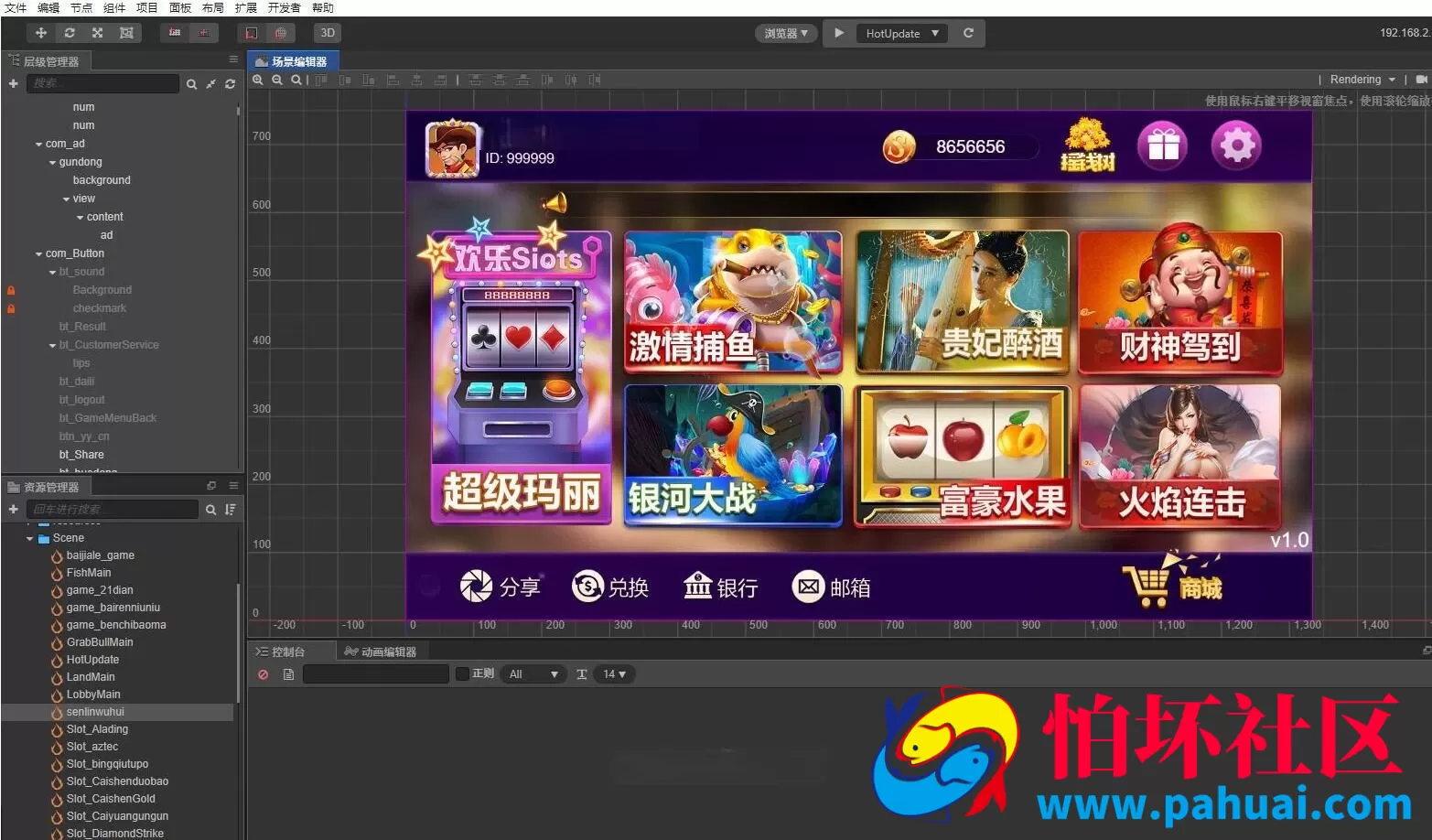 王者归来新UI棋牌游戏全套资源纯源码