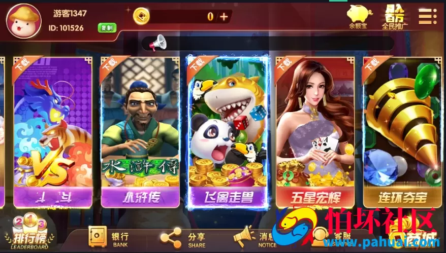 酷酷龙棋牌游戏程序组件 带完整的数据库源码