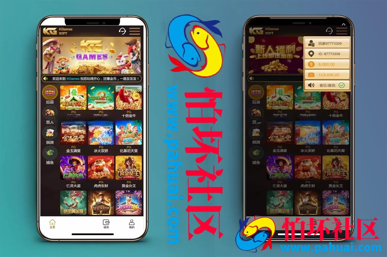 kgames H5最新紫色前端电玩棋牌游戏程序 仿PG游戏源码 带5套Cocos前端纯源码 附视频搭建教程