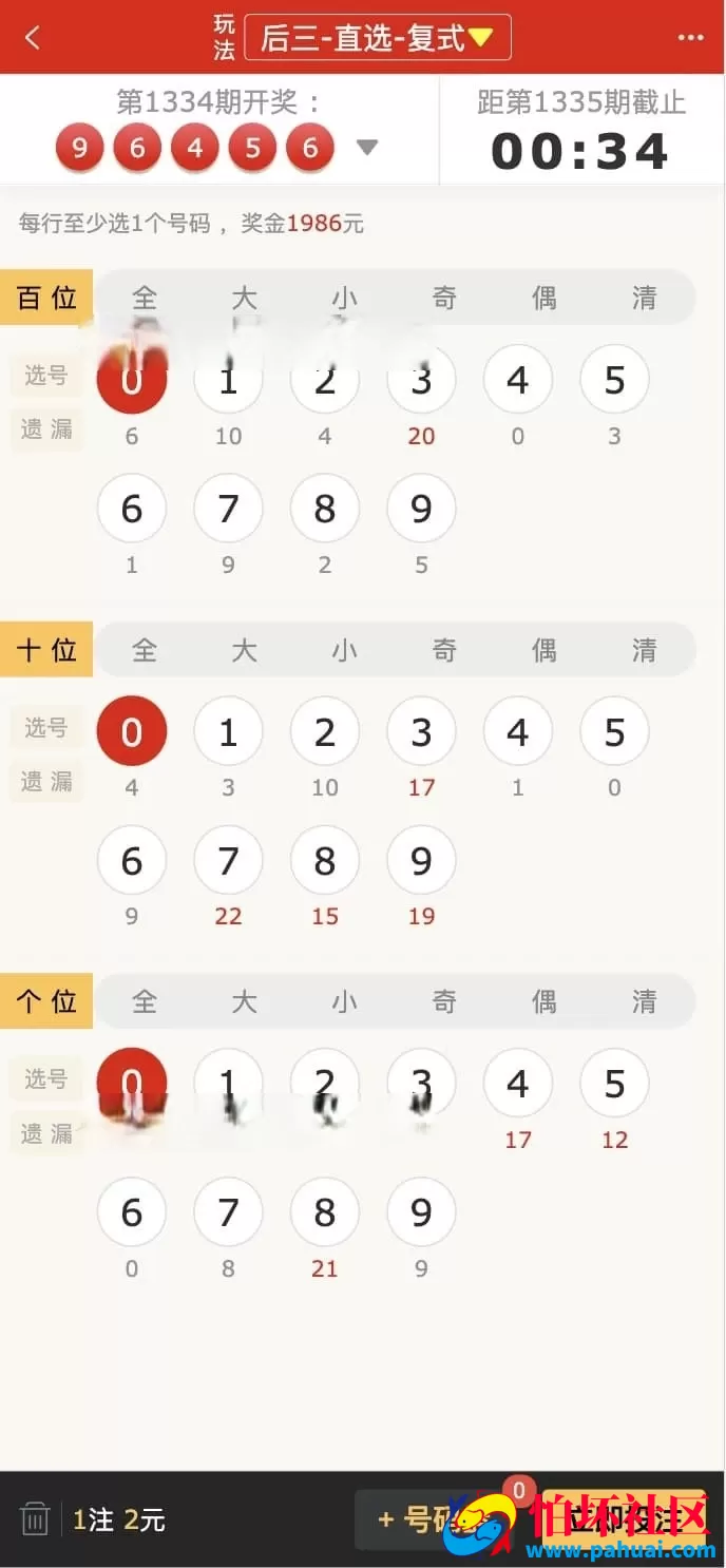 酷睿合买菠菜彩票源码系统官方6.0版本 发单机器人 USDT充值通道 三端完整运营版