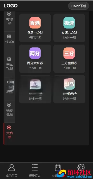 多乐游戏三主题系统源码 双玩法模式程序 分红机制＋USDT支付＋后台控杀 附搭建教程