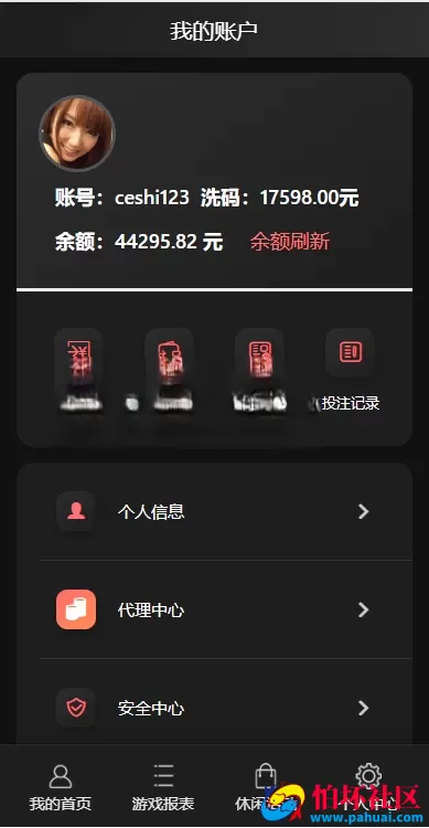 多乐游戏三主题系统源码 双玩法模式程序 分红机制＋USDT支付＋后台控杀 附搭建教程