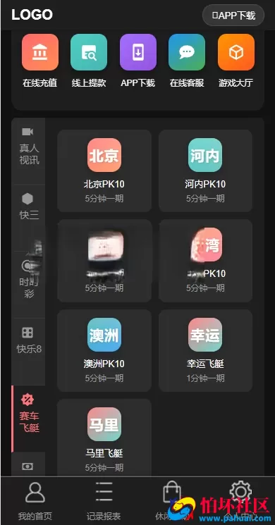 多乐游戏三主题系统源码 双玩法模式程序 分红机制＋USDT支付＋后台控杀 附搭建教程